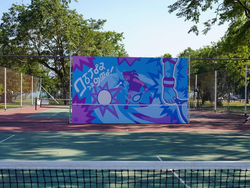 Bill Bell Park tennis court wall art